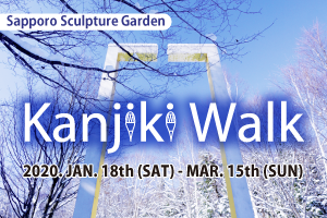 Finished : Kanjiki Walk 2020