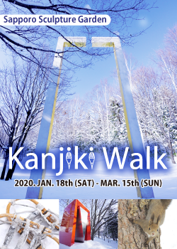 Finished : Kanjiki Walk 2020