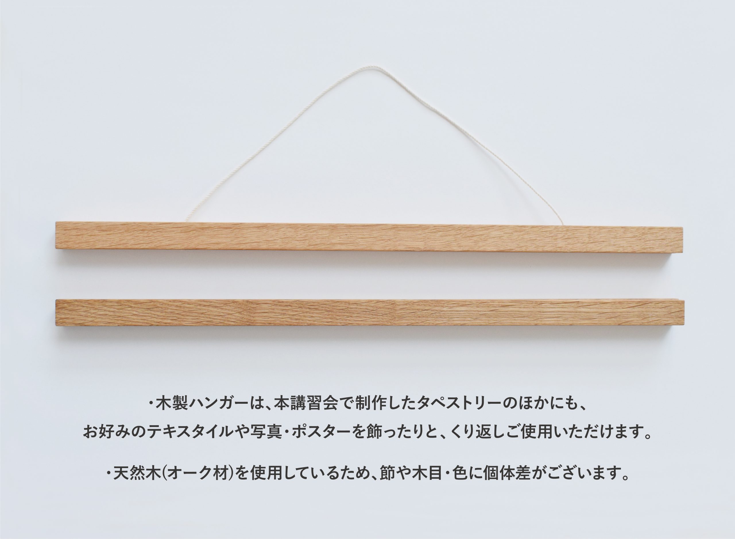 箔プリントでつくる クリスマスタペストリー 札幌芸術の森