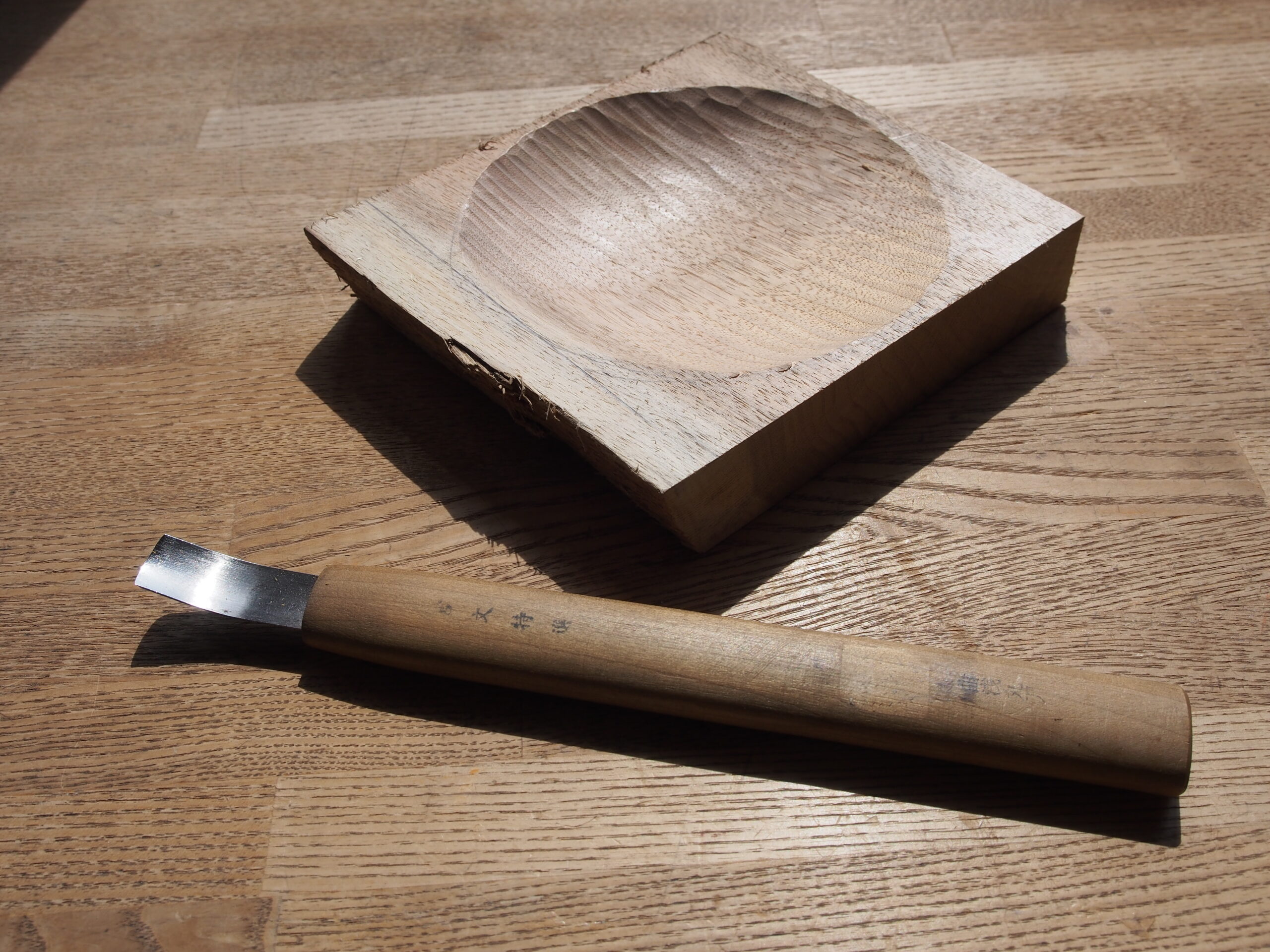 シリーズ０木工の基本　「彫る・削る」小皿