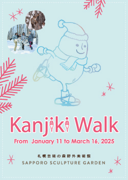 Finished : Kanjiki Walk 2025