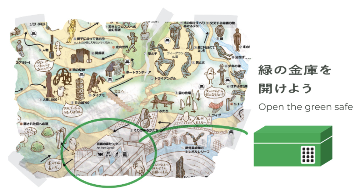 ミッション1の答えを入力する、緑のキンコの場所がマップに書かれています。
緑のキンコは、芸術の森センターの中にあります。