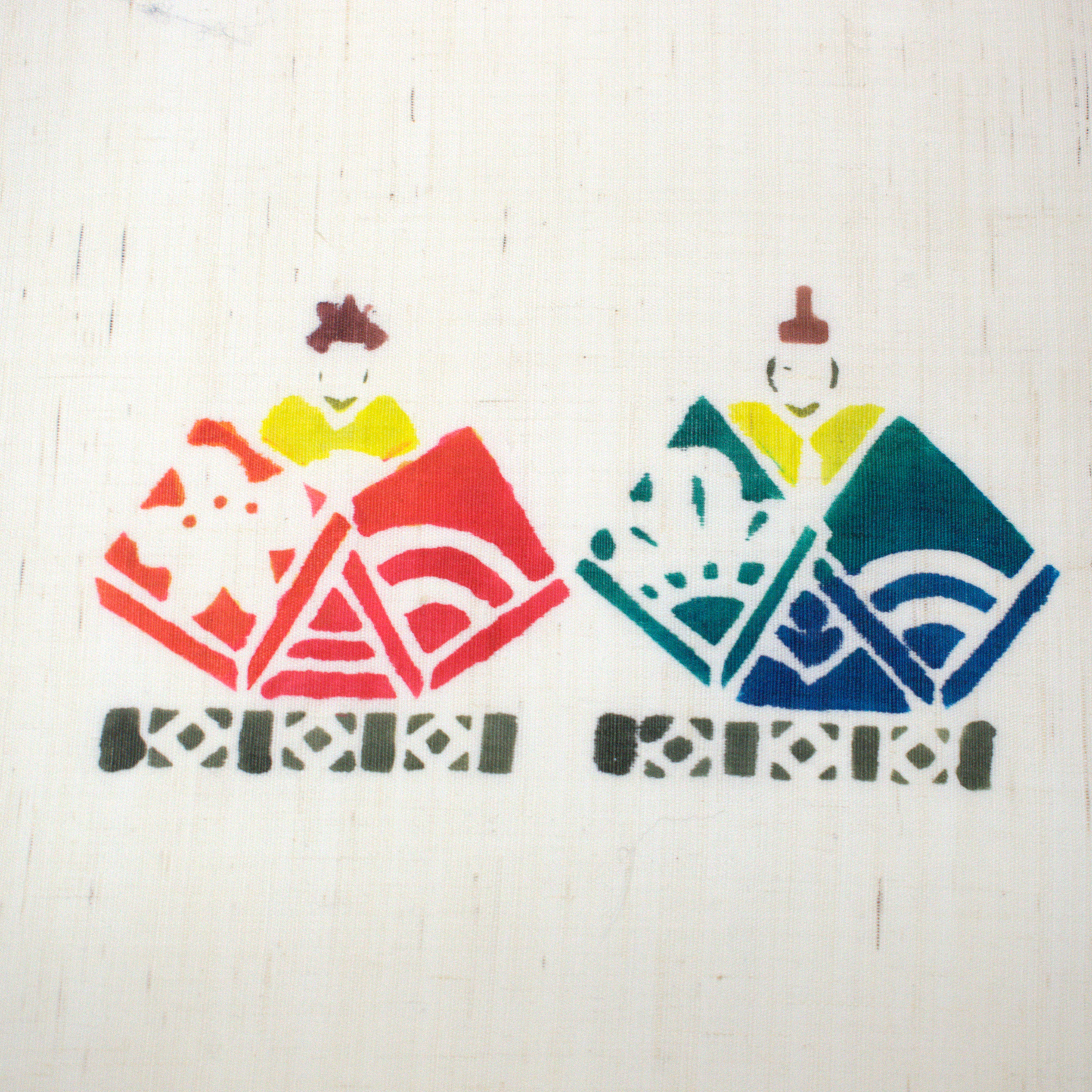 季節のタペストリーをつくろう(2月)