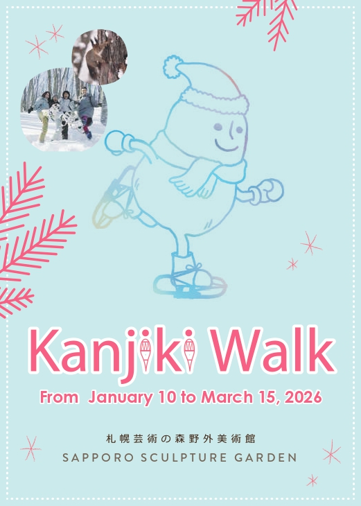 Upcoming: Kanjiki Walk 2026